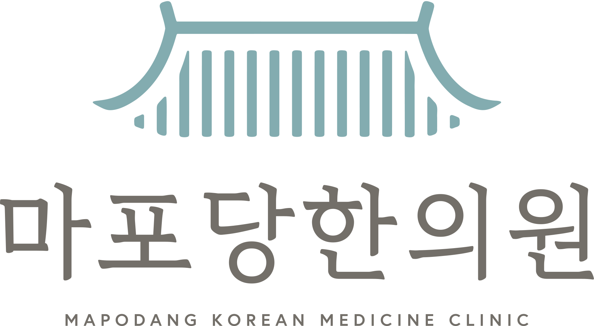 마포당한의원
